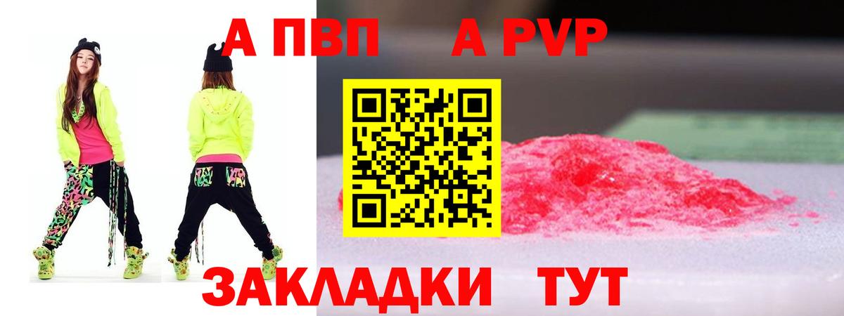 А ПВП СК КРИС Королёв