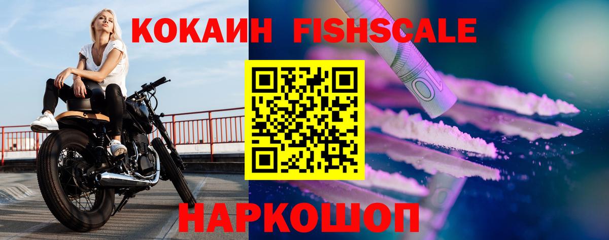 КОКАИН 97% Королёв