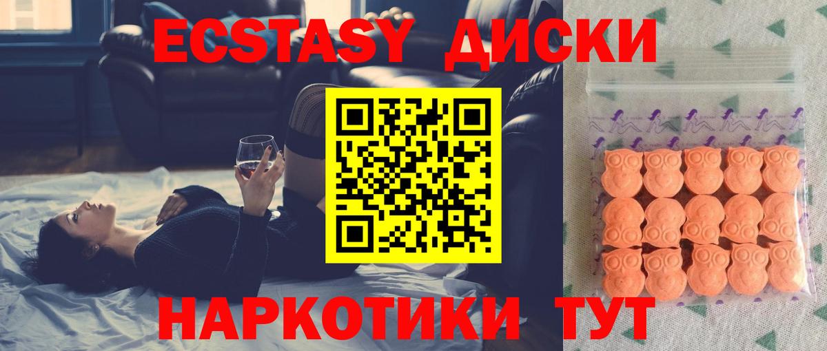 гидра зеркало  Вход с VPN  Королёв  Ecstasy Punisher  ЭКСТАЗИ Philipp Plein 