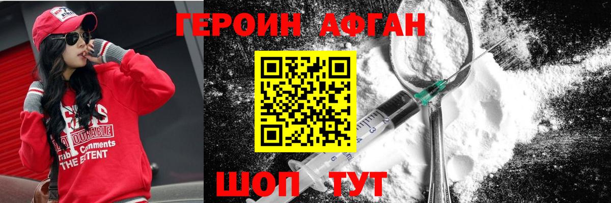 Каннабис  НБОМе  Мефедрон   ГАШИШ  ТГК  Вход с VPN  Королёв  Кокаин 