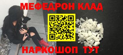 прущие крисы Краснознаменск