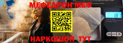 мескалин Краснодар