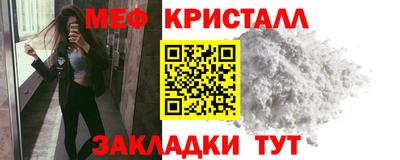 мескалин Краснокаменск