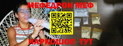 мескалин Краснодар