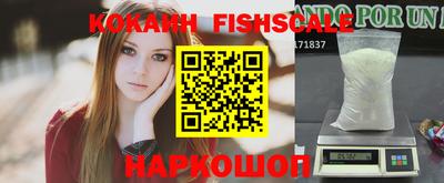 мескалин Краснокаменск