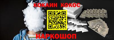 прущие крисы Краснознаменск