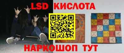 мескалин Краснокаменск