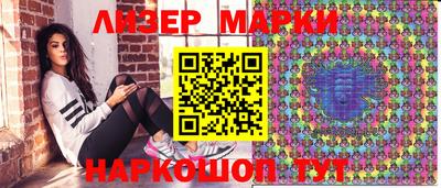мескалин Краснодар