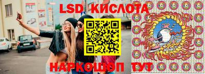 прущие крисы Краснознаменск
