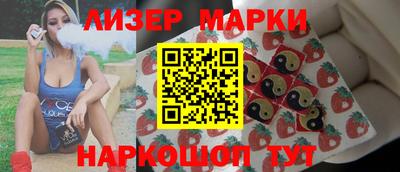 мескалин Краснокаменск