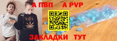 прущие крисы Краснознаменск