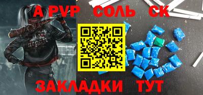 мескалин Краснодар