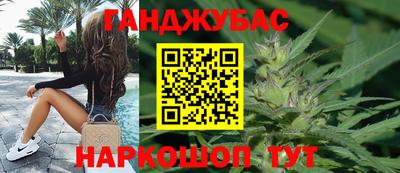 мескалин Краснодар
