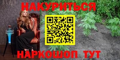 мескалин Краснокаменск