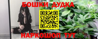 мескалин Краснодар