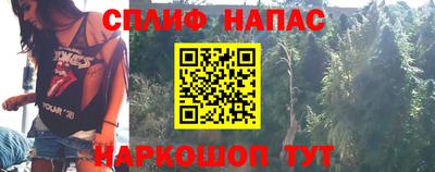 прущие крисы Краснознаменск