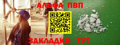 прущие крисы Краснознаменск