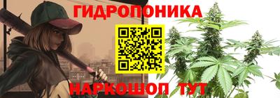 мескалин Краснокаменск