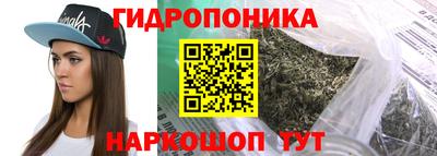 мескалин Краснокаменск
