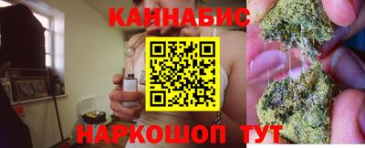 мескалин Краснодар