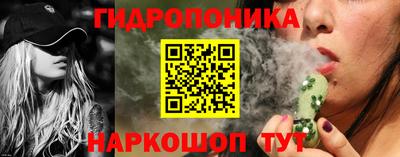 мескалин Краснодар