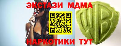 мескалин Краснодар