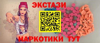 мескалин Краснокаменск