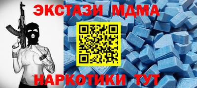 мескалин Краснокаменск