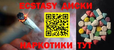 мескалин Краснокаменск