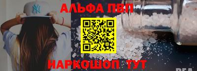 мескалин Краснокаменск