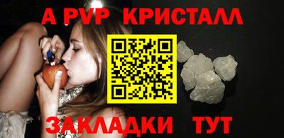 прущие крисы Краснознаменск