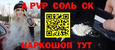 прущие крисы Краснознаменск