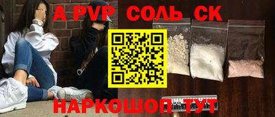 мескалин Краснодар