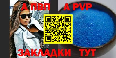 прущие крисы Краснознаменск