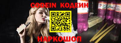 мескалин Краснодар