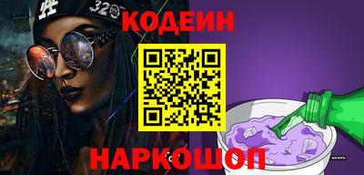 прущие крисы Краснознаменск