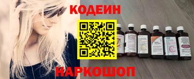прущие крисы Краснознаменск