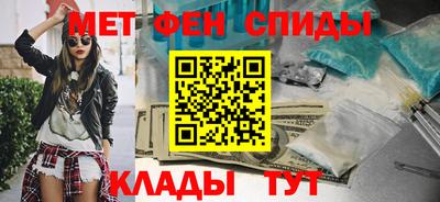мескалин Краснодар