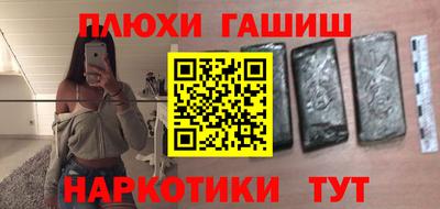 мескалин Краснокаменск