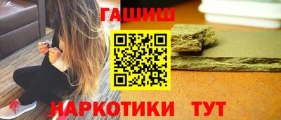 мескалин Краснокаменск