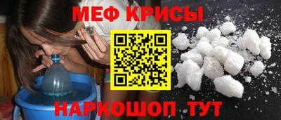 мескалин Краснодар