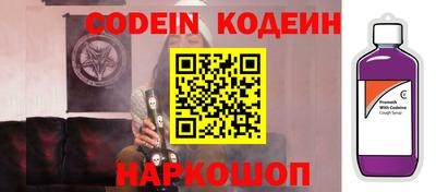 прущие крисы Краснознаменск