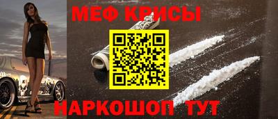 прущие крисы Краснознаменск