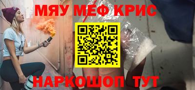 соль курить ск Магадан