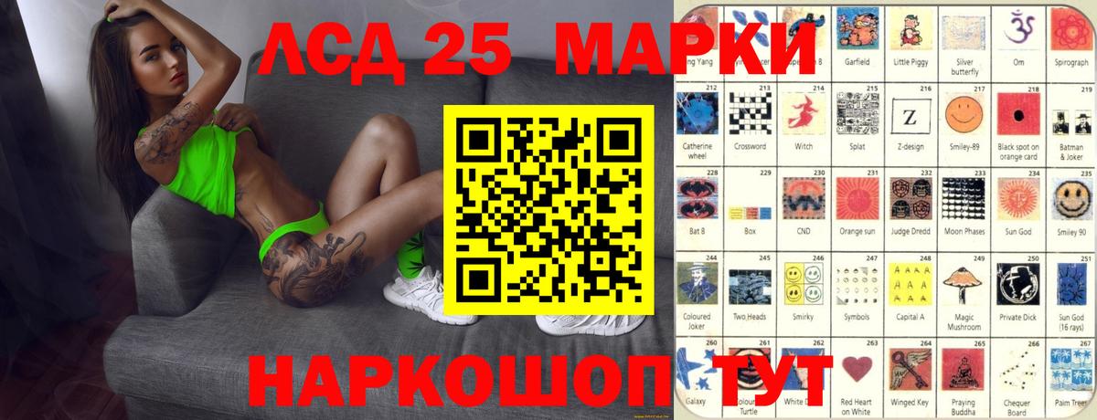 Королёв  Лсд 25 экстази ecstasy  Вход с VPN 