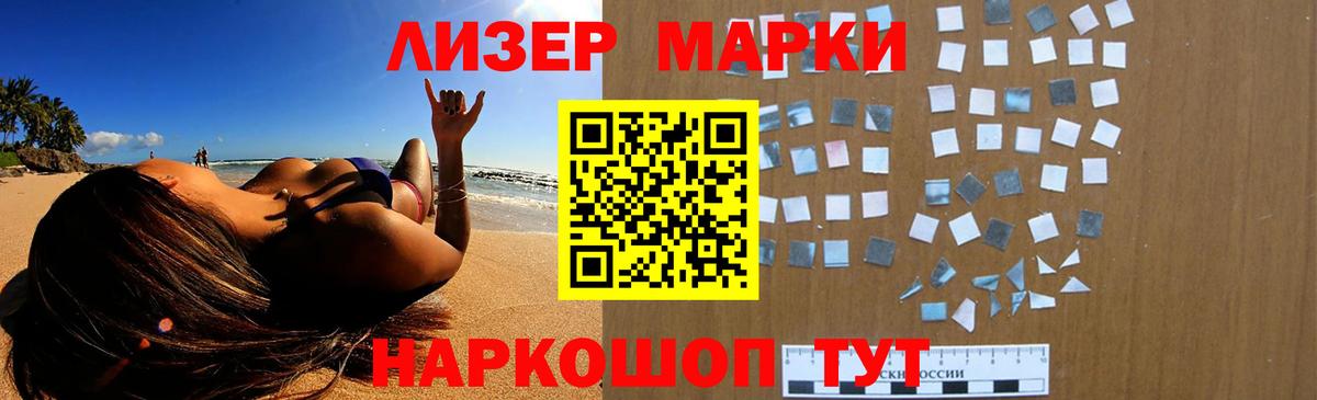 Лсд 25 экстази ecstasy Королёв