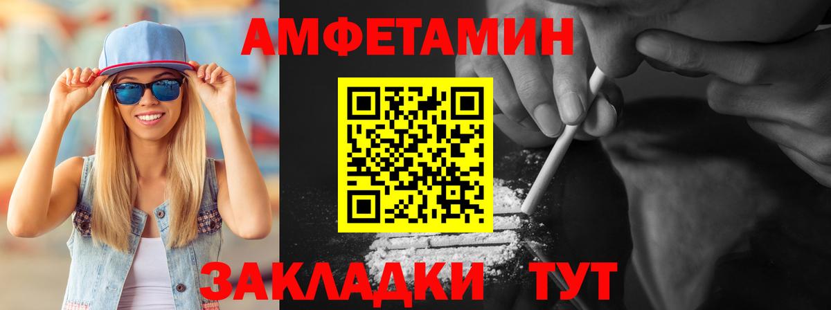 МЕТАМФЕТАМИН винт  Вход с VPN  МЕТАМФЕТАМИН винт  Королёв 