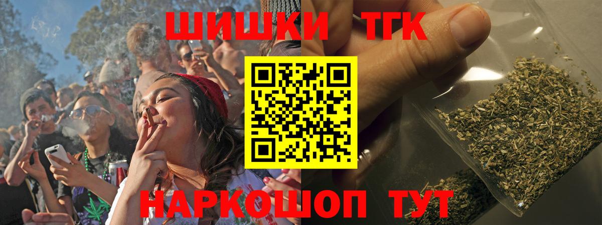 Королёв  Каннабис MAZAR  Вход с VPN  МАРИХУАНА конопля  Бошки Шишки тримм  Канабис марихуана 